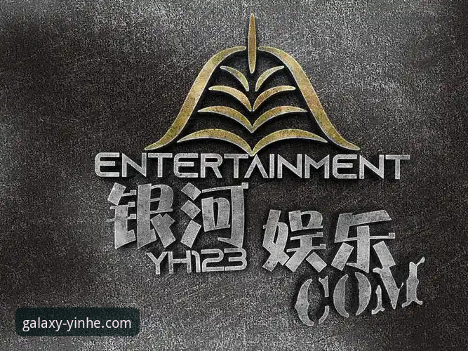 银河娱乐场官网 资深用户体验分享:如何高效使用银河娱乐官网的完整心得