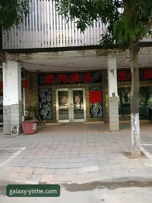 银河娱乐官网入口与注册地址完整使用指南