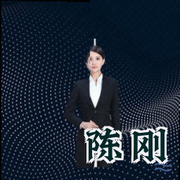 陈刚